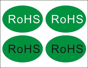 不干胶环保标签 绿色rohs椭圆 环保贴纸30x20mm2000张