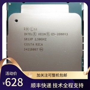 e52680v3正显25睿频33g12核24线秒2697v22695v22690v2