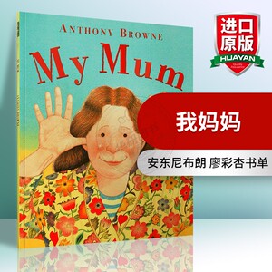 我妈妈英文绘本