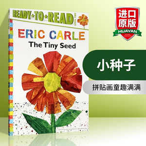 小种子 英文原版绘本 The Tiny Seed 卡尔爷爷 Eric Carle 英文版儿童英语故事书 进口原版书籍