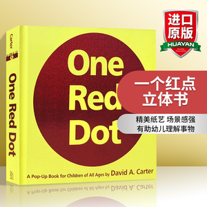 一个红点 儿童艺术启蒙立体书 英文原版绘本 One Red Dot A Pop-Up Book for Children 数字形状认知趣味 英文版进口原版英语书籍