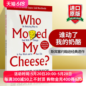 谁动了我的奶酪 英文原版小说 Who Moved My Cheese 不变的就是改变 全英文版 斯宾塞约翰逊经典英语进口经济管理书籍