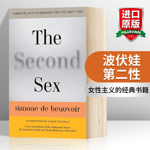英文原版 The Second Sex 波伏娃 第二性 英文版 Simone De Beauvoir 进口英语原版书籍搭达洛维夫人橘子不是唯一的水果自己的房间