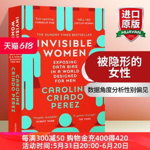 华研原版 看不见的女性 英文原版Invisible Women 卡罗琳·克里亚多·佩雷斯 数据角度分析性别偏见 男女平等 英文版 进口英语书籍
