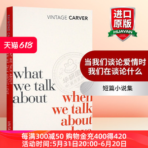 当我们谈论爱情时我们在谈论什么 英文原版 短篇小说集 What We Talk about When We Talk about Love 雷蒙德卡佛 英文版原版书籍