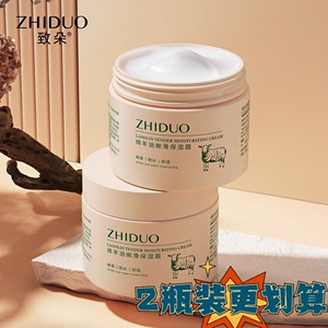 000人付款淘宝zmc植美村法蕊