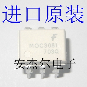 进口原装MOC3081 光耦隔离器 MOC3081M 直插DIP-6 现货可直拍