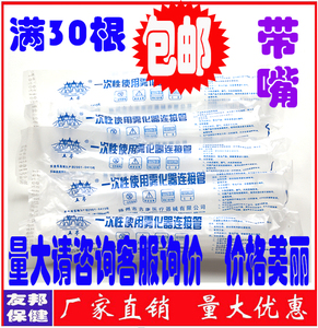 一次性雾化管可伸缩波纹管带咬嘴雾化管超声波雾化面罩管量大优惠