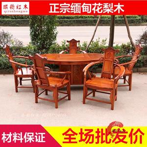红木茶桌 缅甸花梨木腰型茶台 仿古功夫泡茶桌全实木家具桌椅组合