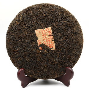 云南普洱茶 龙马 同庆号1985年 80年代 七子饼茶 梅子香味 生茶