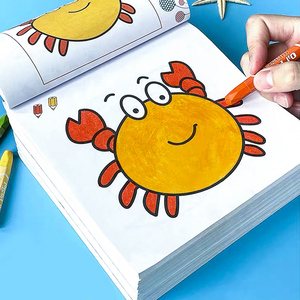 521人付款天猫幼儿美术大画册2小班下册配电子