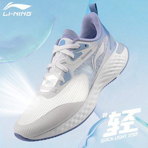 李宁云五代男鞋跑步鞋2024夏季新款减震网面透气休闲运动慢跑鞋子