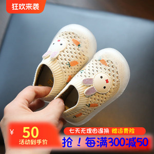 婴儿学步鞋春款1一3岁女宝宝鞋子软底透气儿童袜子鞋婴幼儿室内鞋