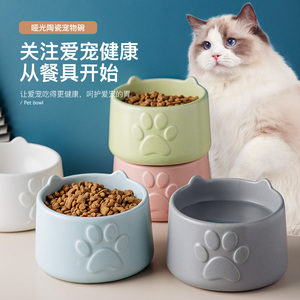 陶瓷宠物碗猫碗小型狗狗食碗高脚碗护颈预防黑下巴水碗爪子猫粮碗
