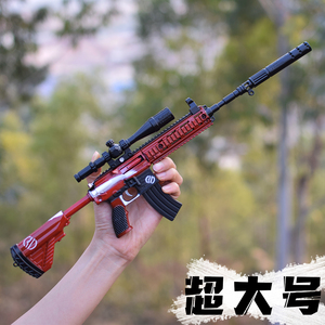 超大号金属抛壳吃鸡玩具枪模型小男孩98k套装拉栓铁拆卸不可发射