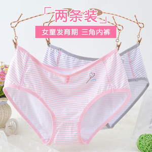 思琪拉斐女内裤