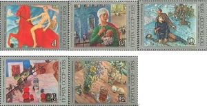 外国苏联邮票1978年4874-4878 彼得罗夫-沃德金的绘画作品5全
