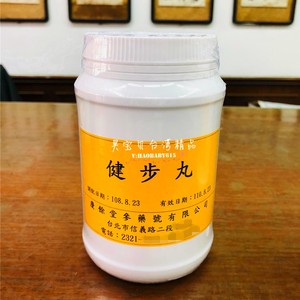 【台北购购购】台北购购购品牌,价格 - 阿里巴巴