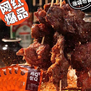 lyj19870305淘宝正宗抚顺麻辣拌调料包 拌菜拌鸡架