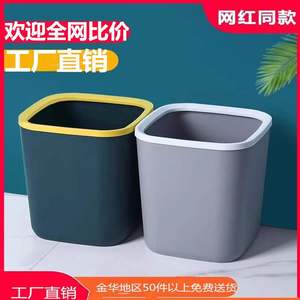 垃圾桶家用大号卫生间厨房压圈垃圾桶客厅垃圾篓印字印logo礼品