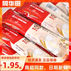 上海福养生麦乳精乐口福浓香牛奶味30g*10包牛奶麦芽冲饮热饮