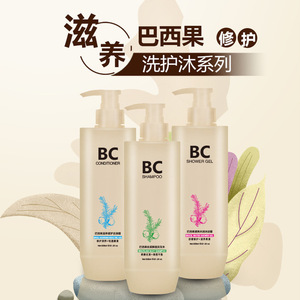 名典欧芭巴西果清爽水润沐浴露丝柔飘逸洗发水持久留香大瓶家庭装