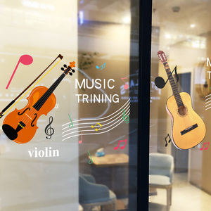 音乐培训教室装饰玻璃门贴纸艺校琴行培训室吉他小提琴励志墙贴画