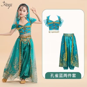儿童六一花儿花儿印度舞蹈茉莉公主裙西域肚皮舞新疆民族舞演出服