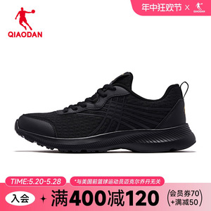 中国乔丹男鞋运动鞋男跑步鞋2024冬季新款网面透气休闲鞋跑鞋鞋子