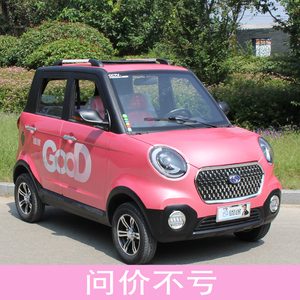 恩途电动四轮车家用小型女士成人新能源电汽车油电混合两用电动车