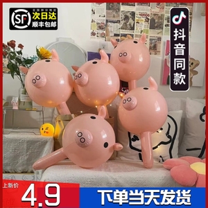 猪猪气球锤网红粉红色猪头充气小猪猪塔佩奇汽球公仔千斤气球棒槌