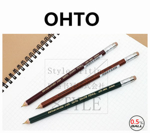 日本OHTO乐多|六角木杆0.5自动铅笔|APS-280E木轴笔|手帐纤细笔杆