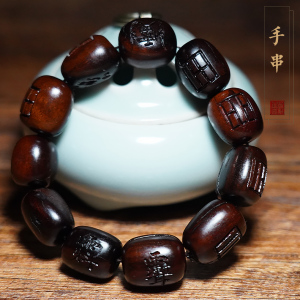 【百年老料】天然雷击木手串雷焦玉化枣木念珠纯手工道珠道教饰品