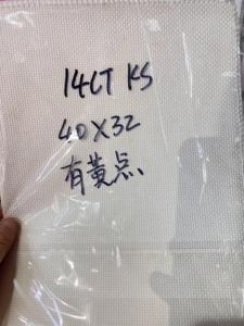 14CT白色绣布 32*40厘米KS十字绣安格绣布