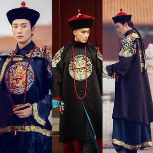 故宫旅拍古装清朝阿哥服贝勒爷王爷服吉服清朝大褂大氅古装写真服