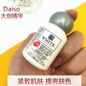 日本daiso大创精华液ER胎盘素祛斑脸部补水保湿提亮肤色30ML