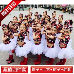 六一儿童迷彩表演服幼儿兵娃娃军装舞蹈服女童迷彩蓬蓬裙演出服装
