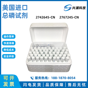 美国哈希总磷试剂盒2742645活性磷酸盐2767245-CN TNT843 TNT844