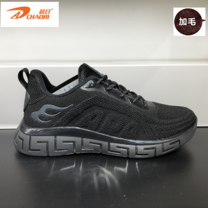 超日男鞋 2020秋冬运动鞋男减震跑步休闲加绒加棉休闲飞织保暖鞋