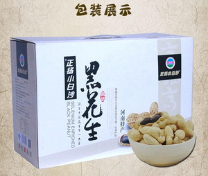 河南驻马店特产,驿禾香土特产正阳小白沙黑花生130克*12袋 原味