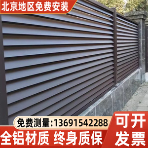 北京铝艺护栏小区庭院子围栏铝围墙别墅花园栅栏室外阳台防护栏杆