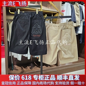 EVISU福神男士佛头刺绣休闲短裤2024年夏季新款2ESHTM4SH8042RXCT
