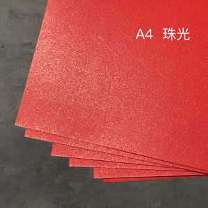 a4亮光纸