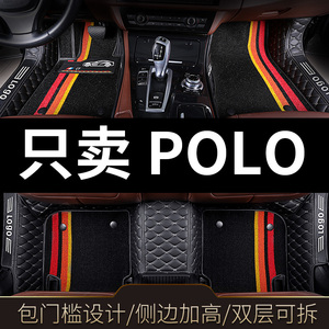 大众polo脚垫波罗车polopuls专用2021款19全包围16菠萝劲情11劲取