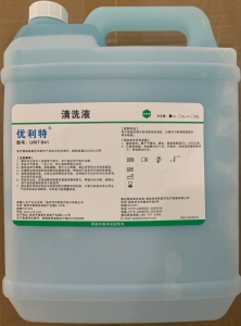 优利特三分类血球试剂 三分类清洗液  稀释液 溶血剂 探头清洗液