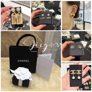 正品代购香奈儿水钻耳环女Chanel经典字母双C耳钉 24新款珍珠耳饰