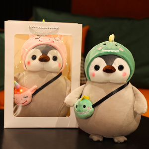 可爱网红企鹅公仔毛绒玩具小企鹅玩偶布娃娃玩偶圣诞节儿童礼物