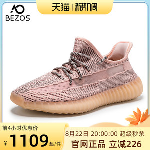 bezos透气椰子鞋发光夏季运动潮流休闲网红350三剑客浅灰粉银粉