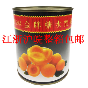 金牌黄桃820g*24罐 砀山特产半边黄桃水蜜桃烘焙蛋糕餐饮糖水包邮