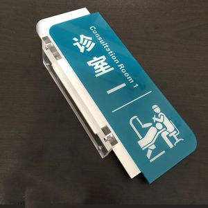 双面侧挂装医院诊室科室门牌牙科诊所亚克力口腔标识牌定制可更换